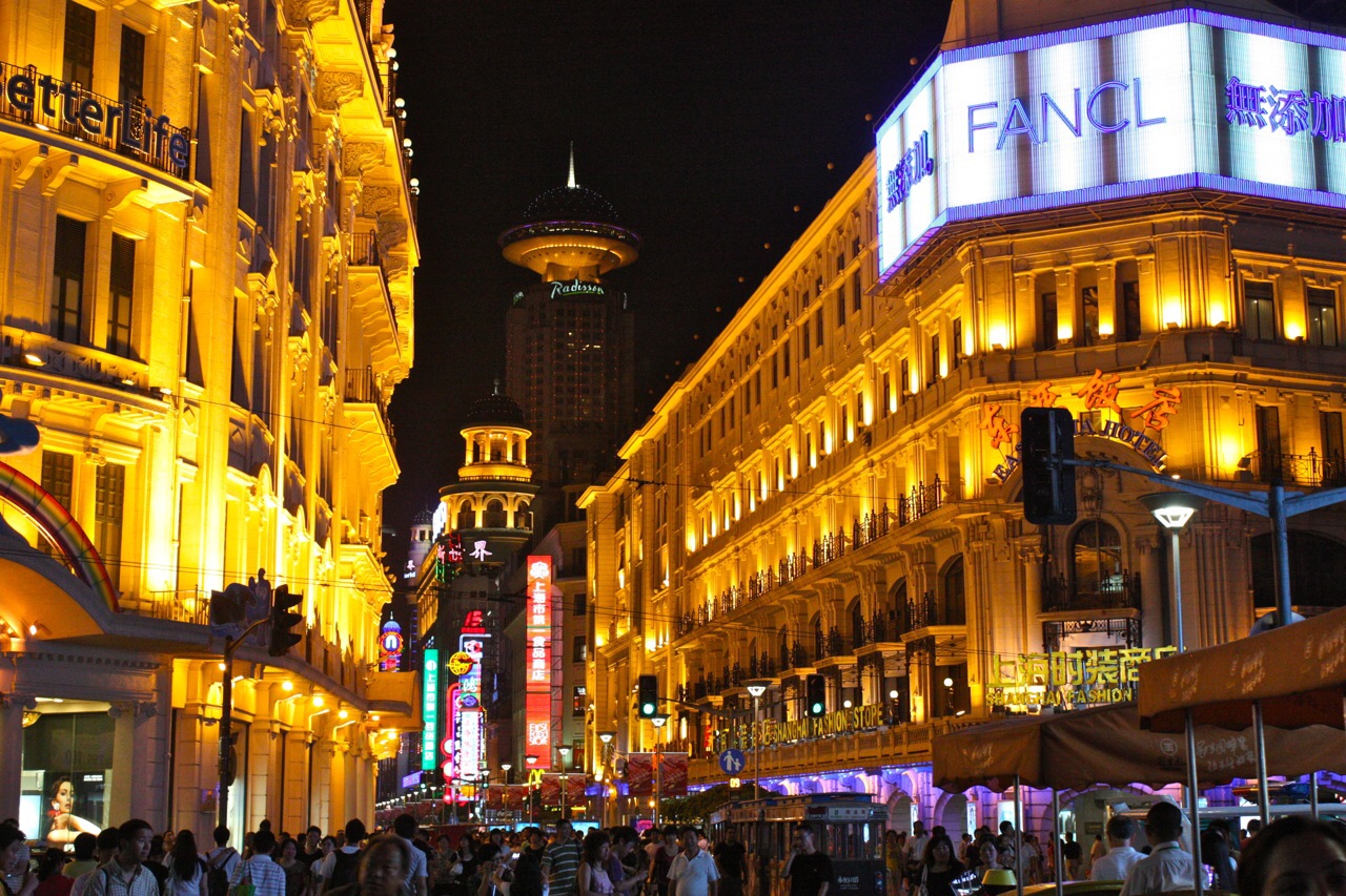 Clicca sulla foto per vedere le offerte Hotel a Shanghai Nanjing Dong su trivago da 9€ pp! Foto (c) Federico Bonotto